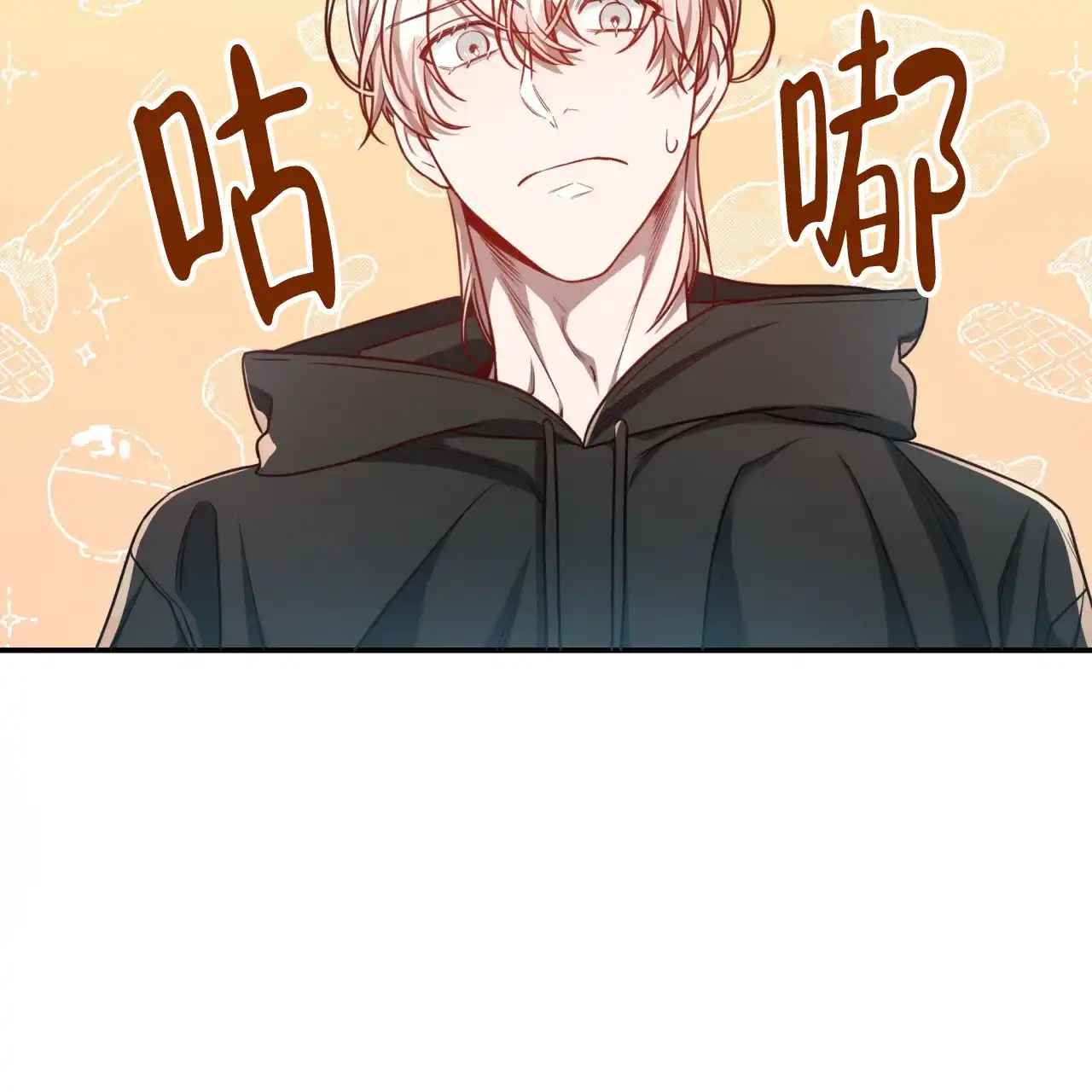 《巅峰狙击》第92话 第33页