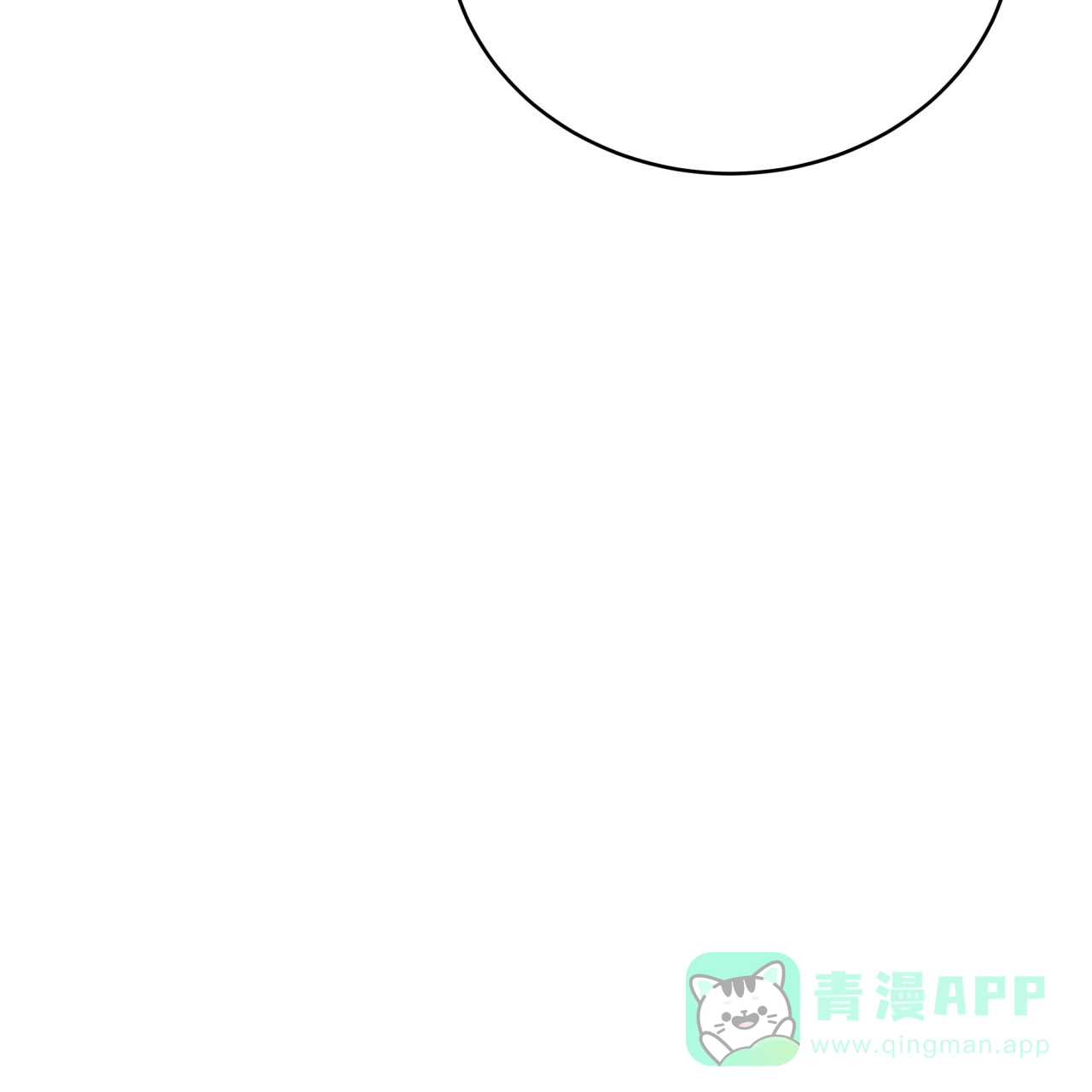《巅峰狙击》第92话 第11页
