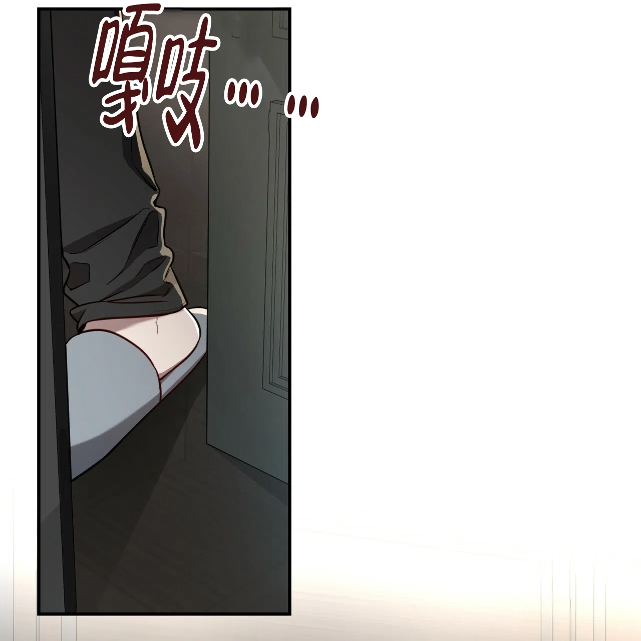 《巅峰狙击》第92话 第5页