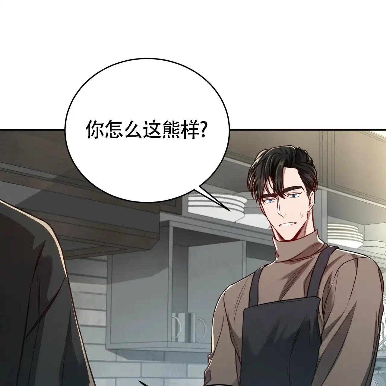 《巅峰狙击》第92话 第8页