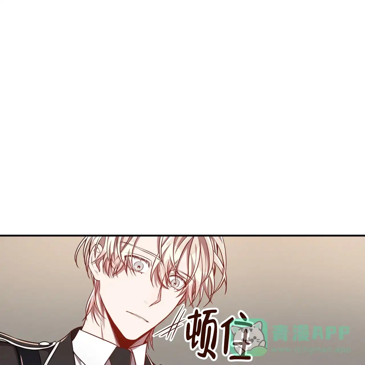 《巅峰狙击》第93话 第16页