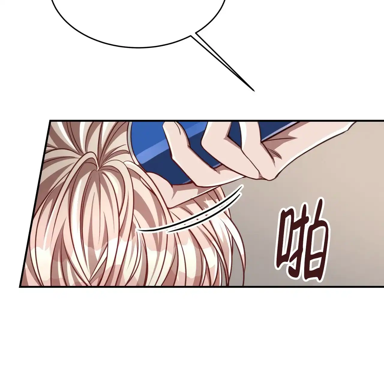 《巅峰狙击》第93话 第4页