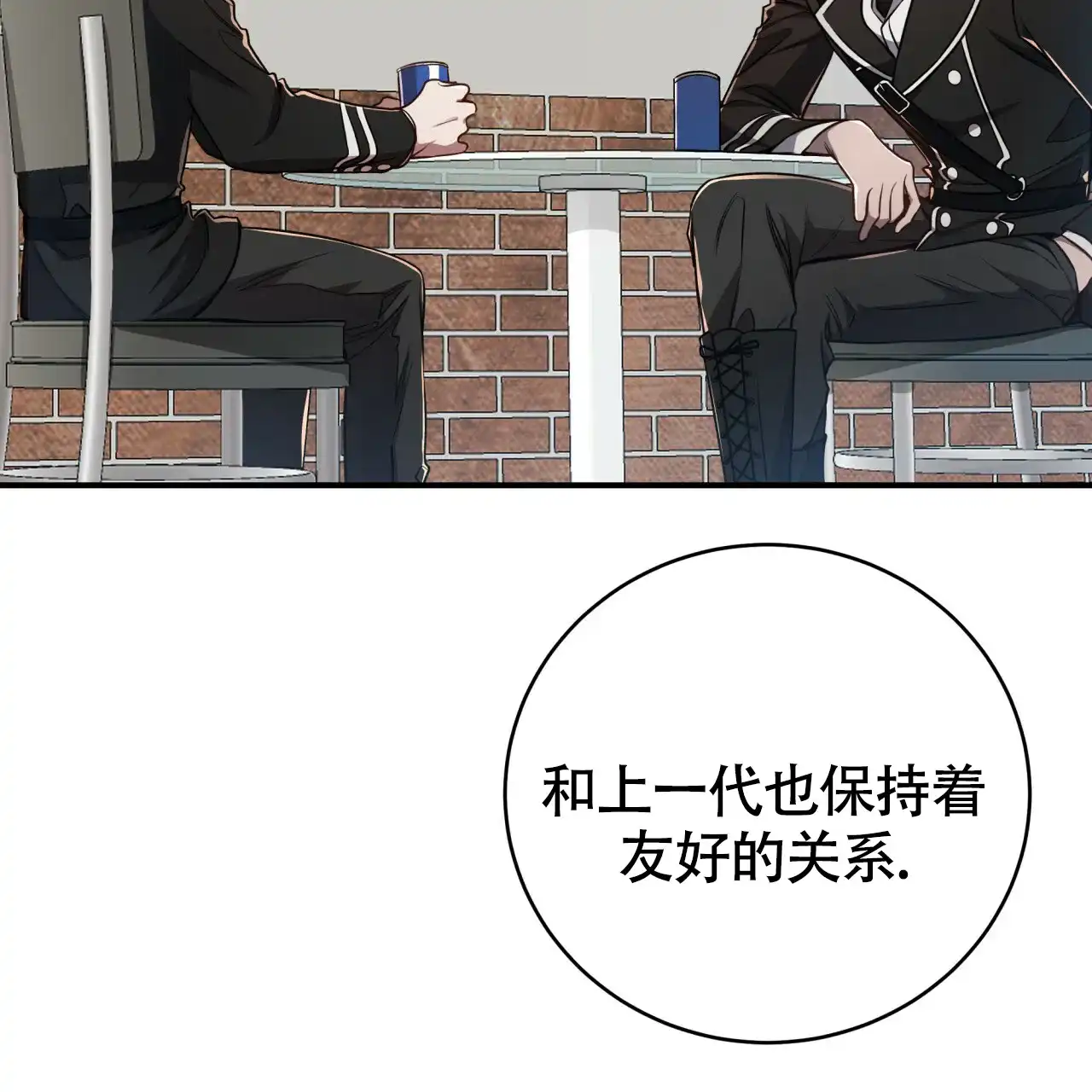 《巅峰狙击》第93话 第23页