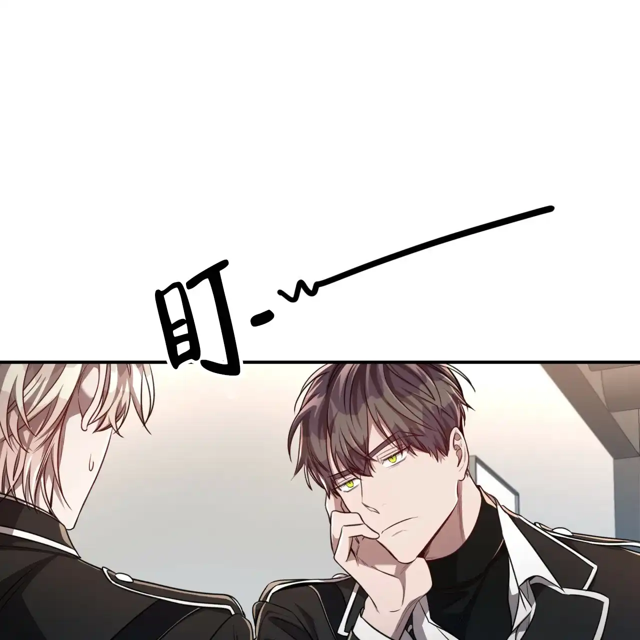 《巅峰狙击》第93话 第9页