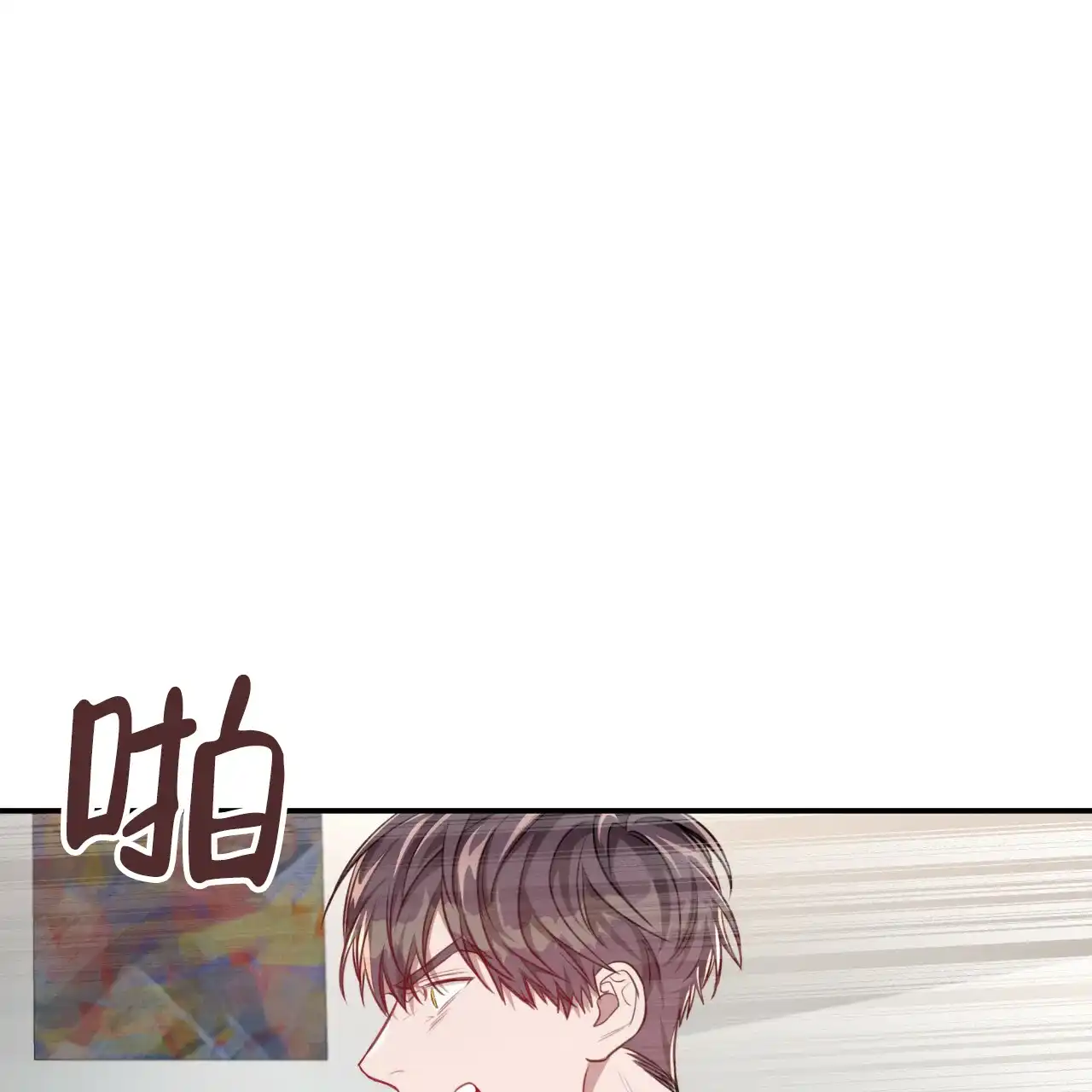 《巅峰狙击》第93话 第37页