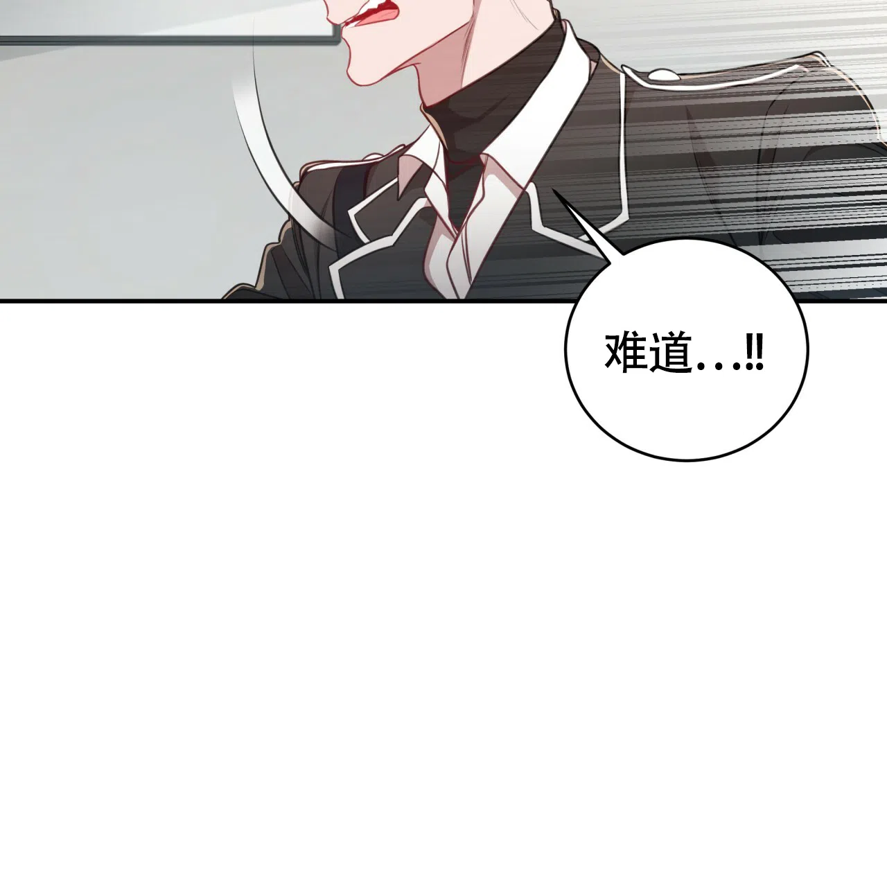 《巅峰狙击》第93话 第38页