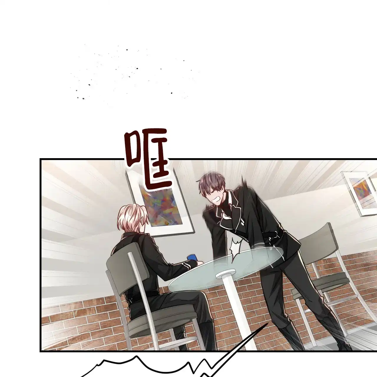 《巅峰狙击》第93话 第47页