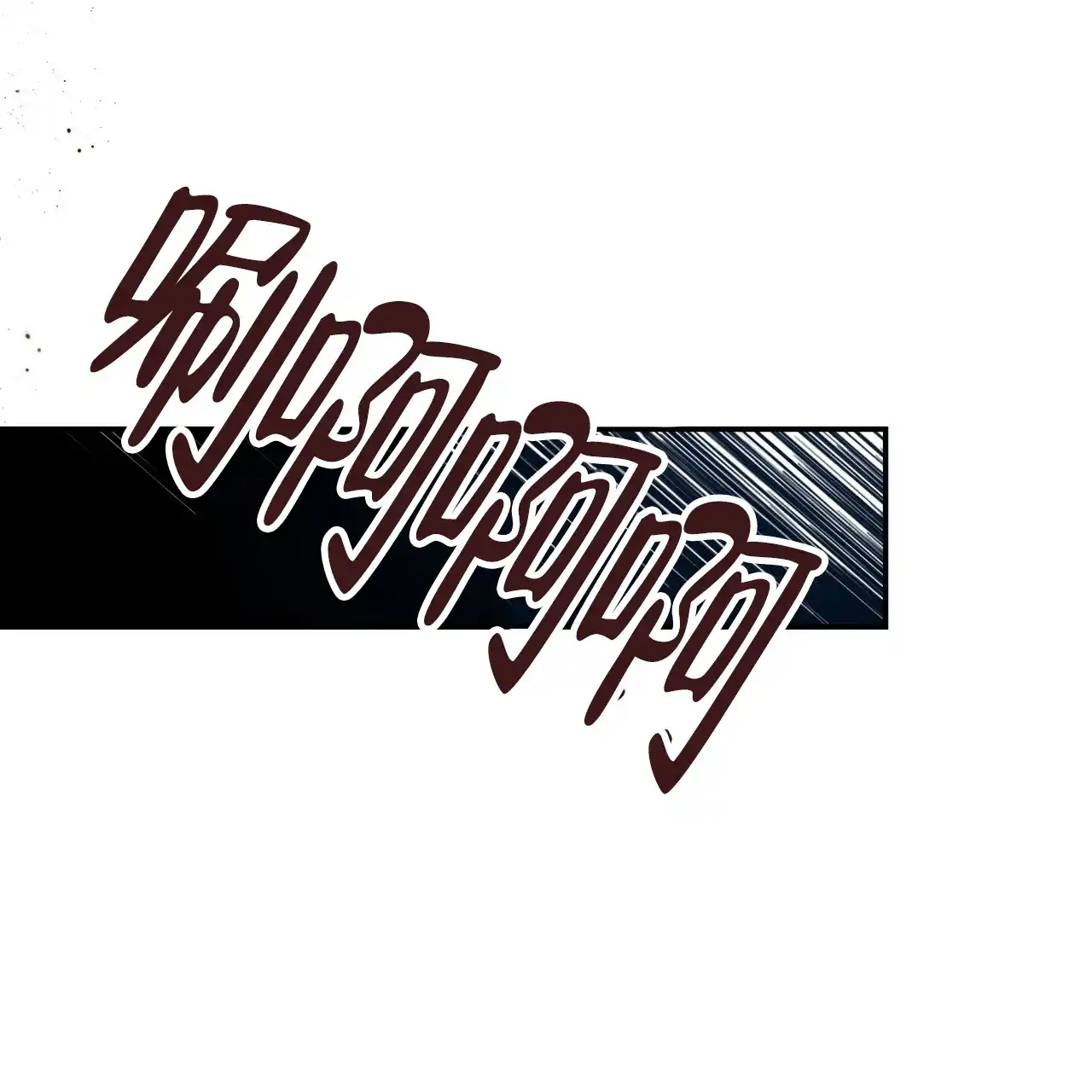 《巅峰狙击》第94话 第67页