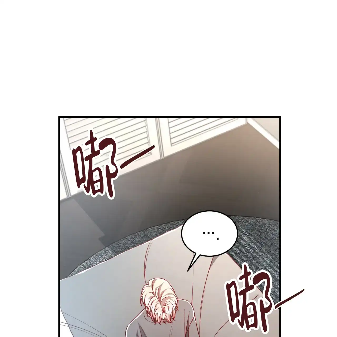 《巅峰狙击》第94话 第58页