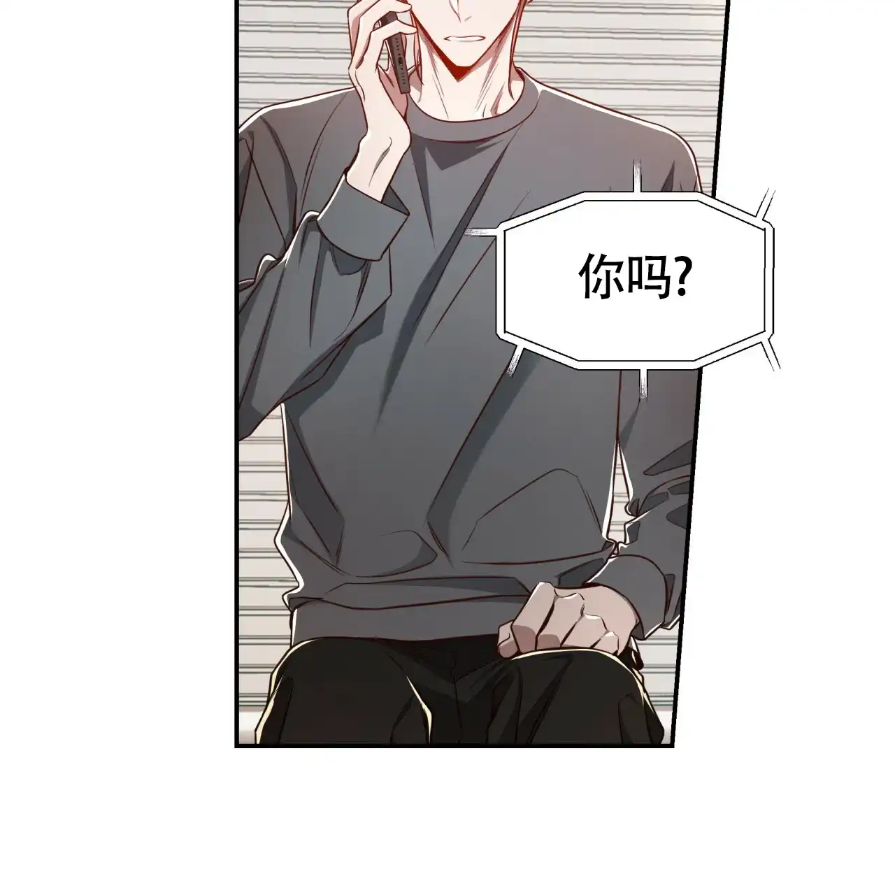 《巅峰狙击》第94话 第40页