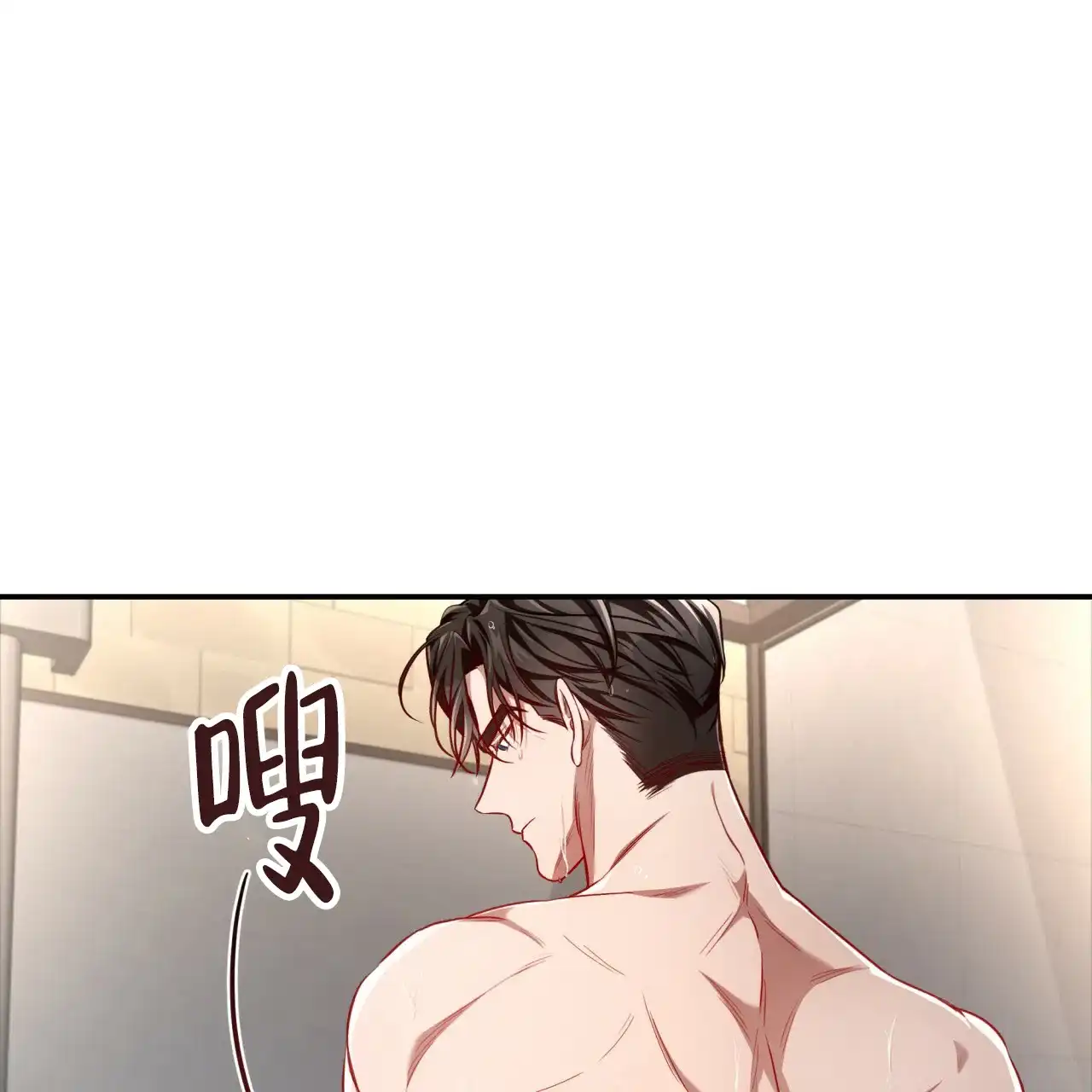 《巅峰狙击》第94话 第69页