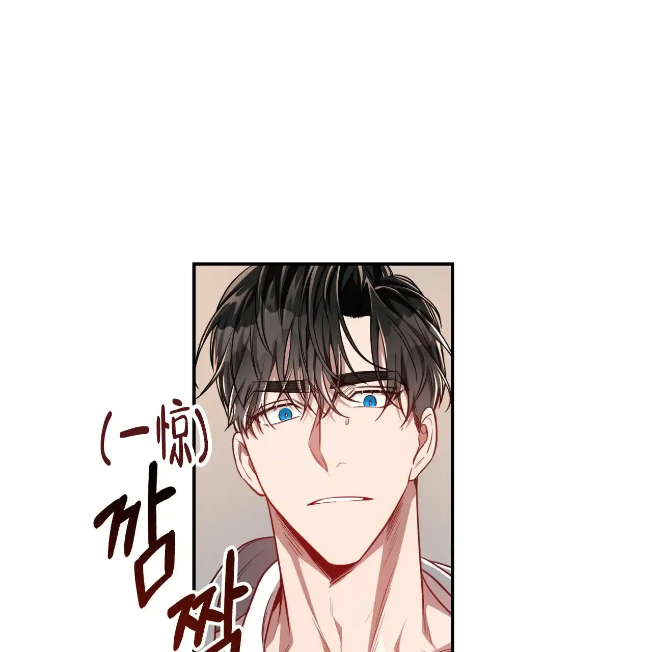 《巅峰狙击》第94话 第72页