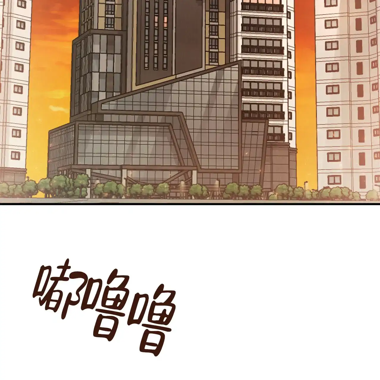 《巅峰狙击》第94话 第4页