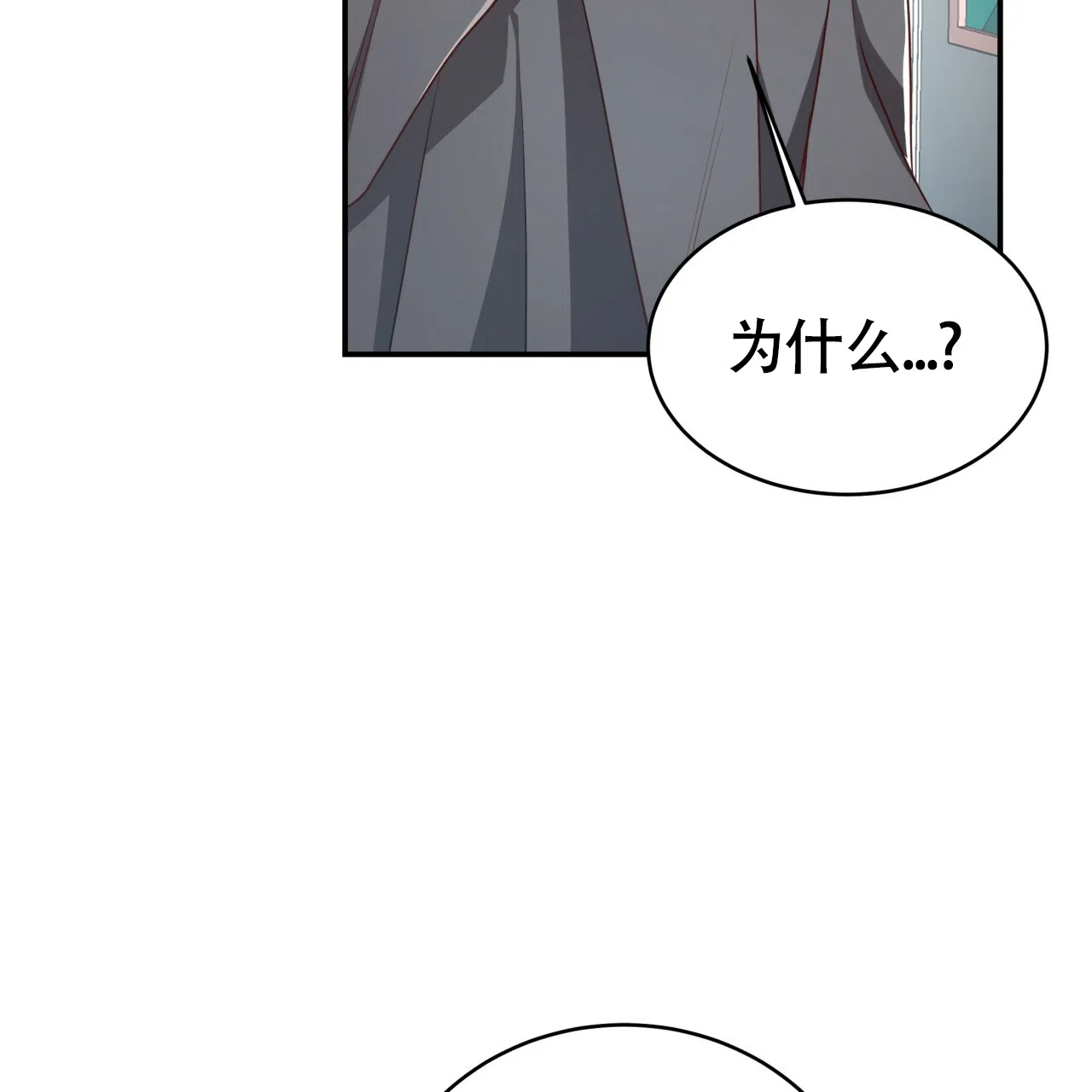 《巅峰狙击》第94话 第53页