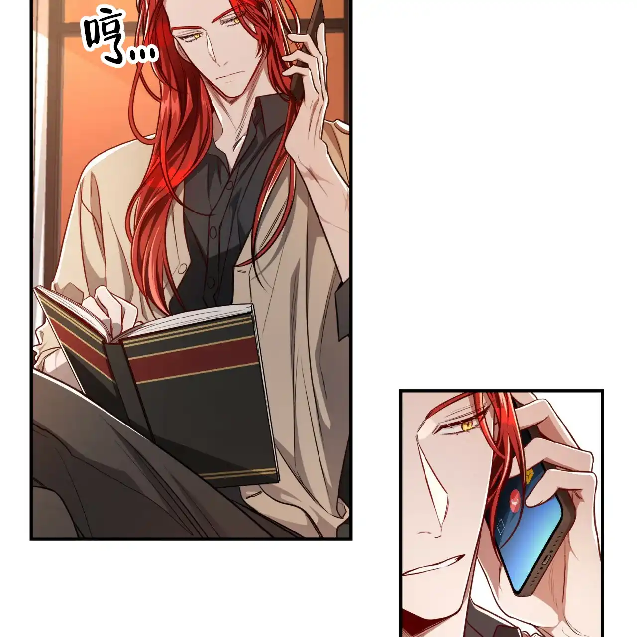 《巅峰狙击》第94话 第13页