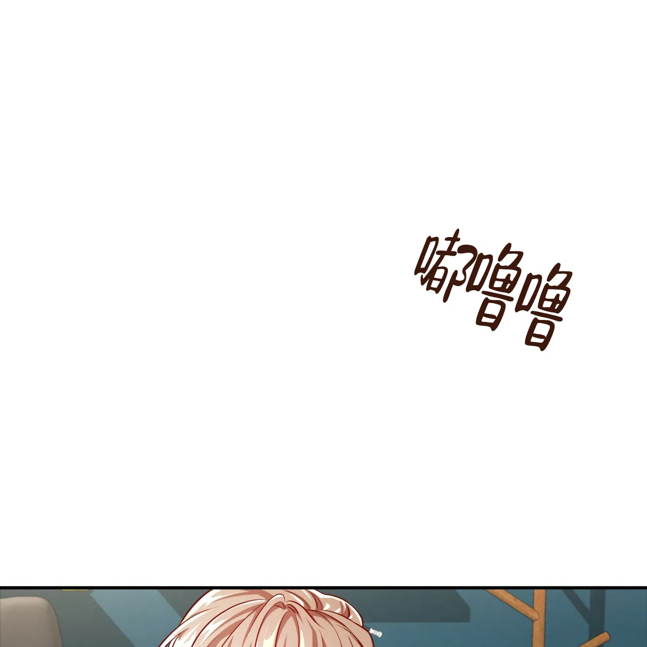 《巅峰狙击》第94话 第5页