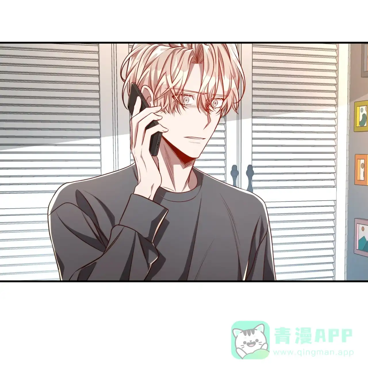 《巅峰狙击》第94话 第56页