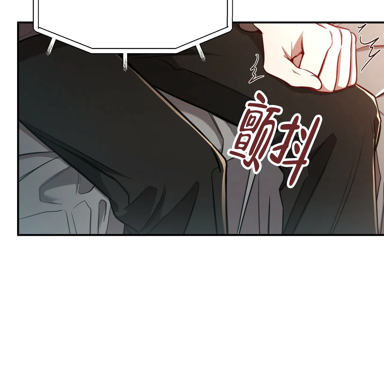 《巅峰狙击》第94话 第17页