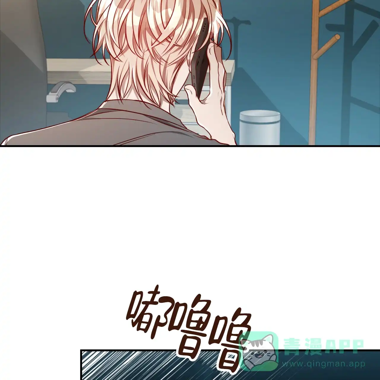 《巅峰狙击》第94话 第6页