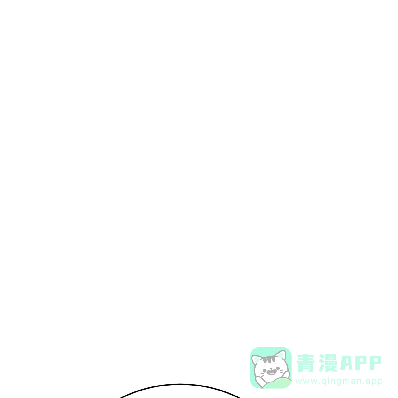 《巅峰狙击》第94话 第46页
