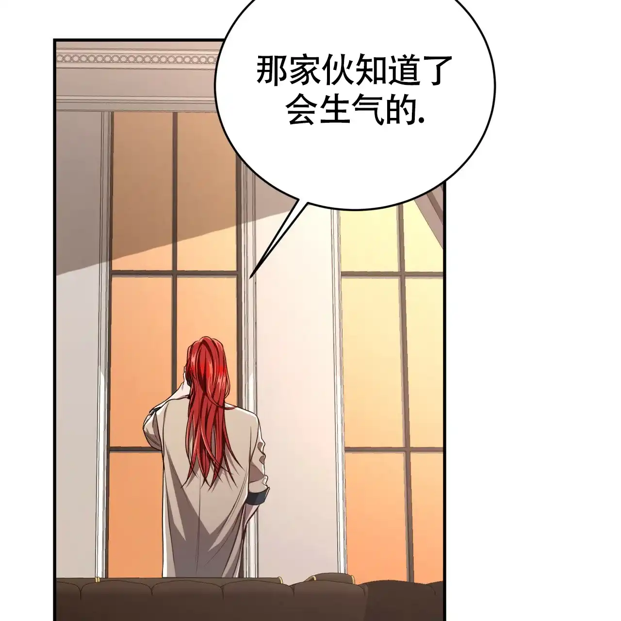 《巅峰狙击》第94话 第54页