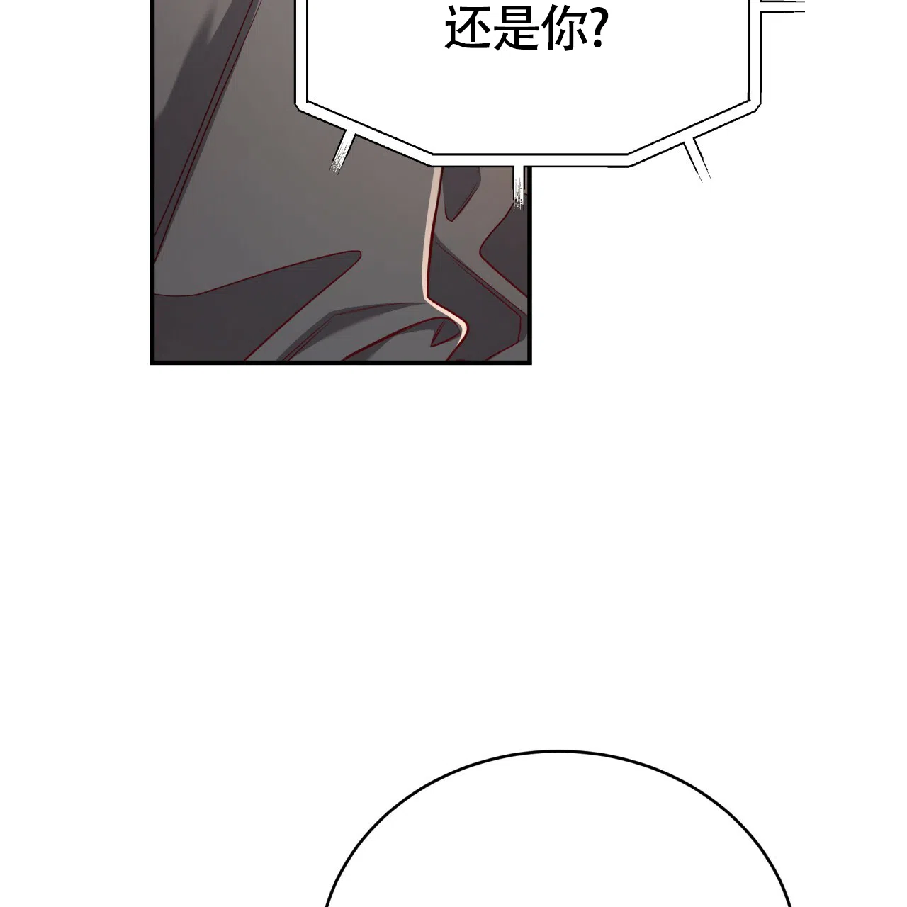 《巅峰狙击》第94话 第28页