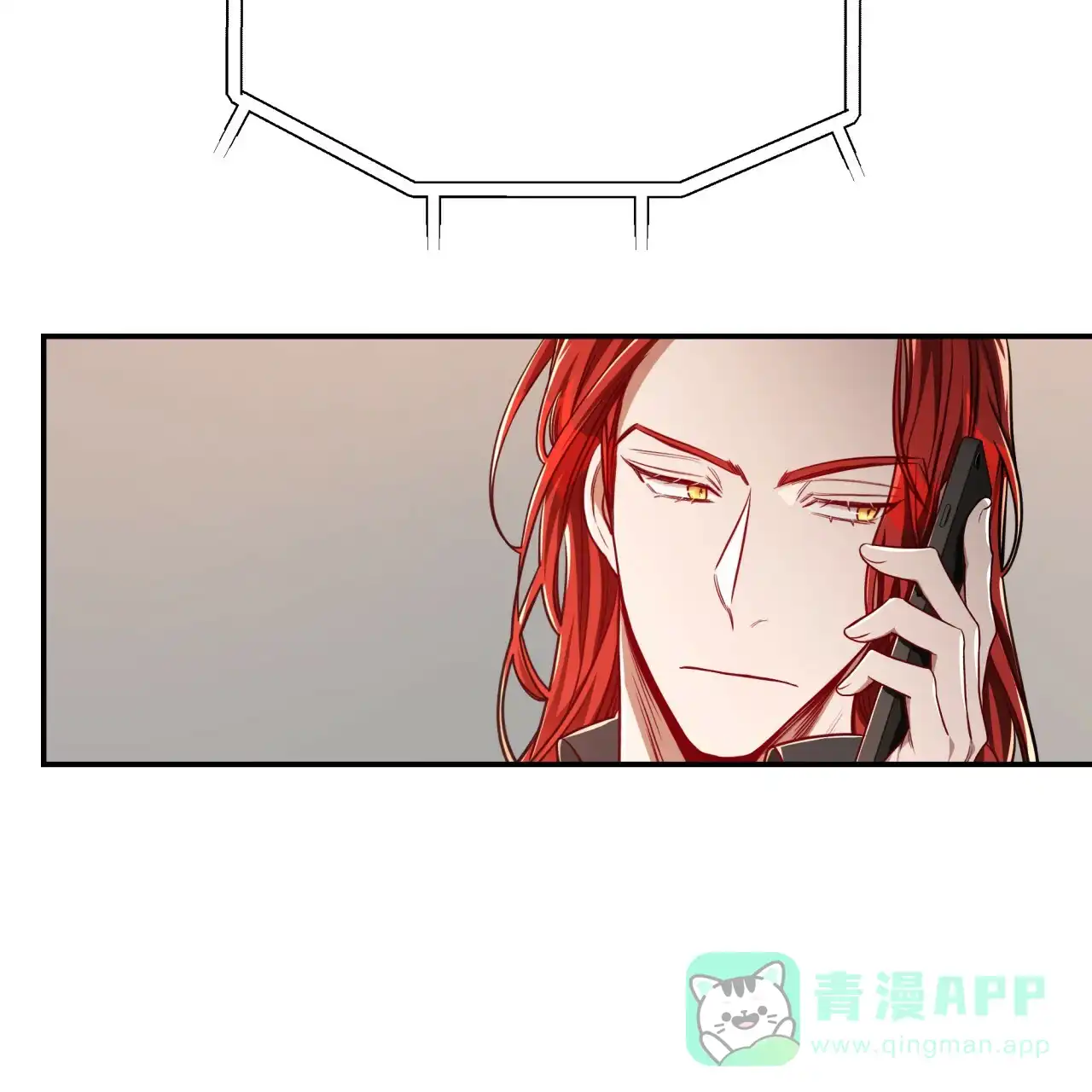 《巅峰狙击》第94话 第26页