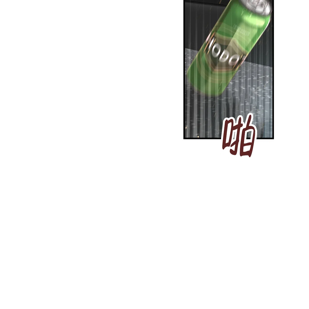 《巅峰狙击》第95话 第34页