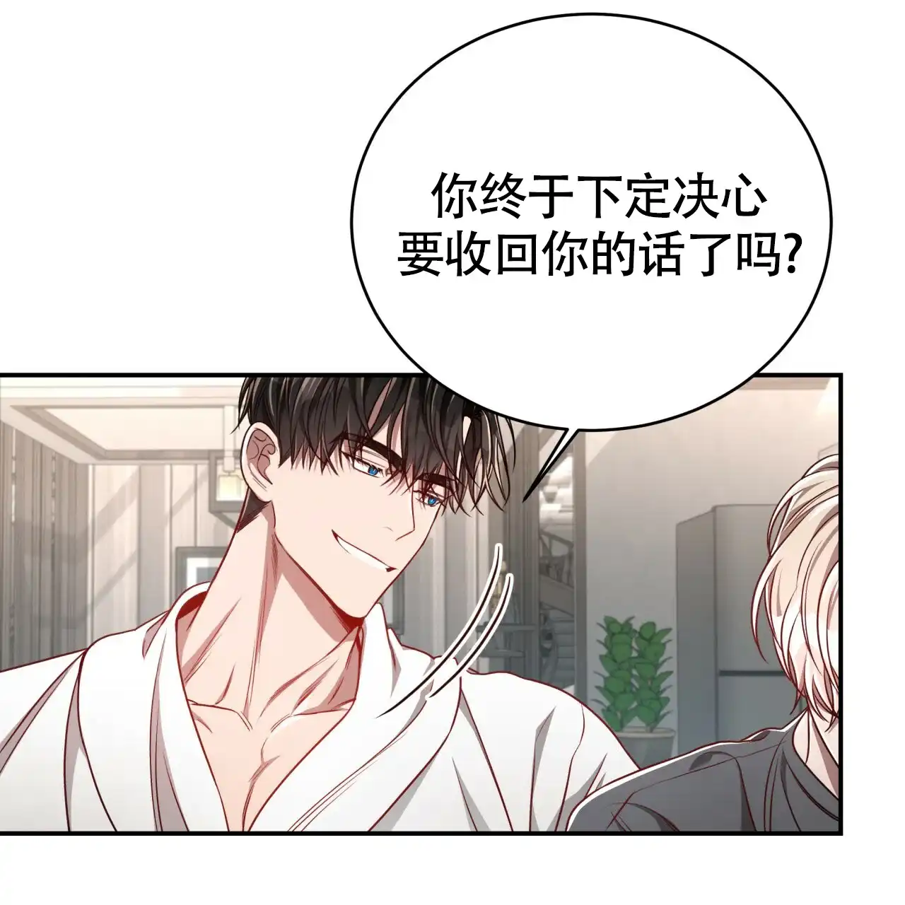 《巅峰狙击》第95话 第9页