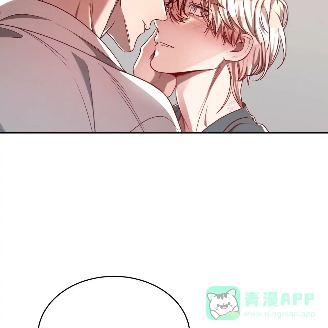 《巅峰狙击》第95话 第51页