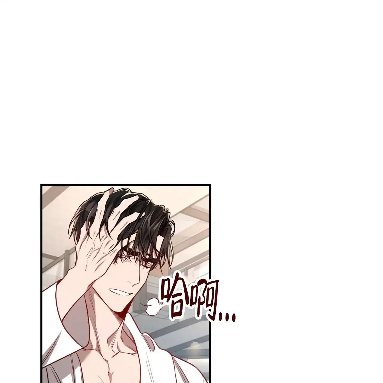 《巅峰狙击》第95话 第44页