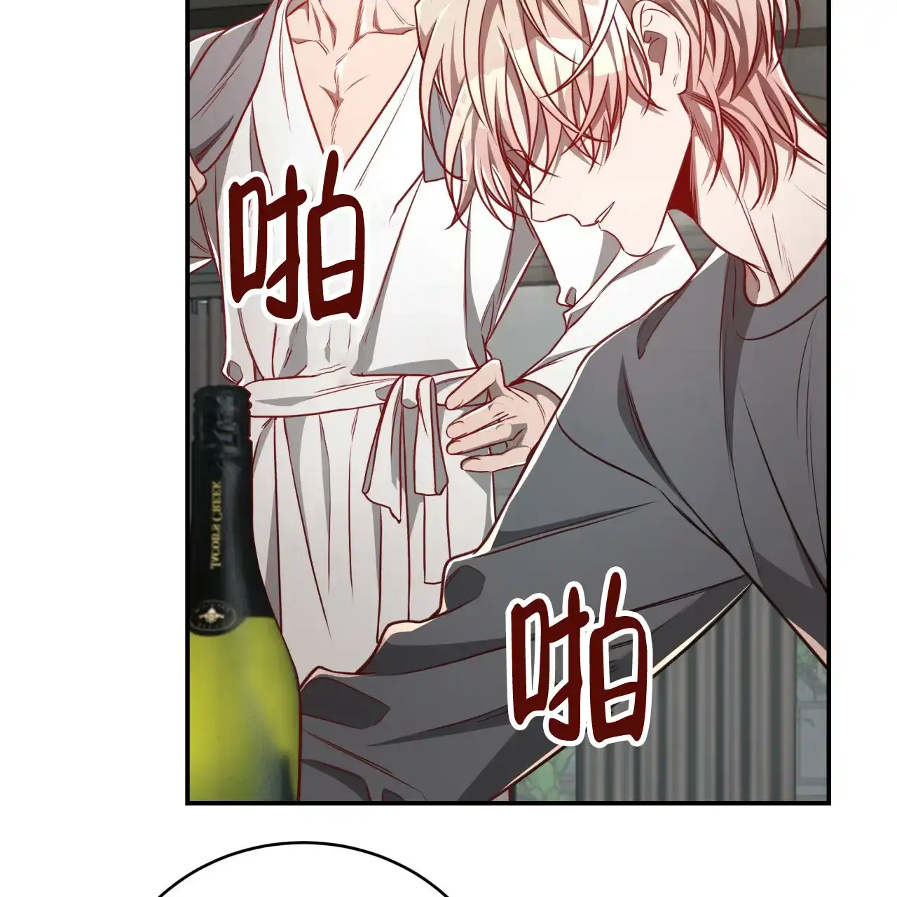 《巅峰狙击》第95话 第2页
