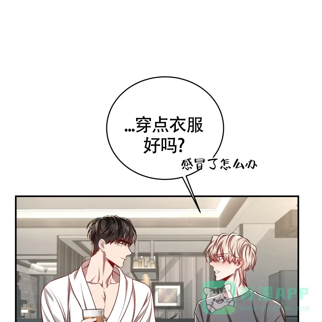《巅峰狙击》第95话 第26页