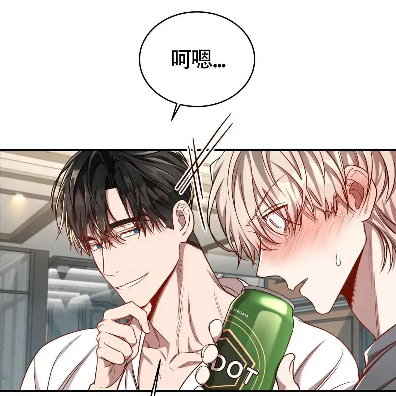 《巅峰狙击》第95话 第30页