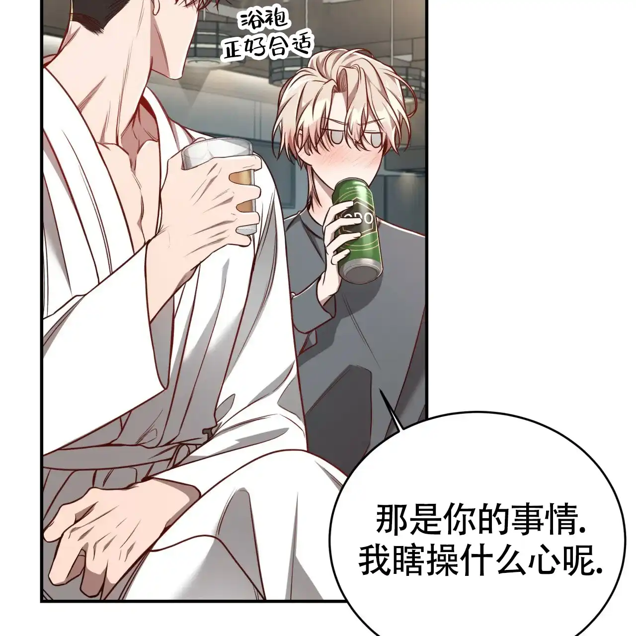 《巅峰狙击》第95话 第28页
