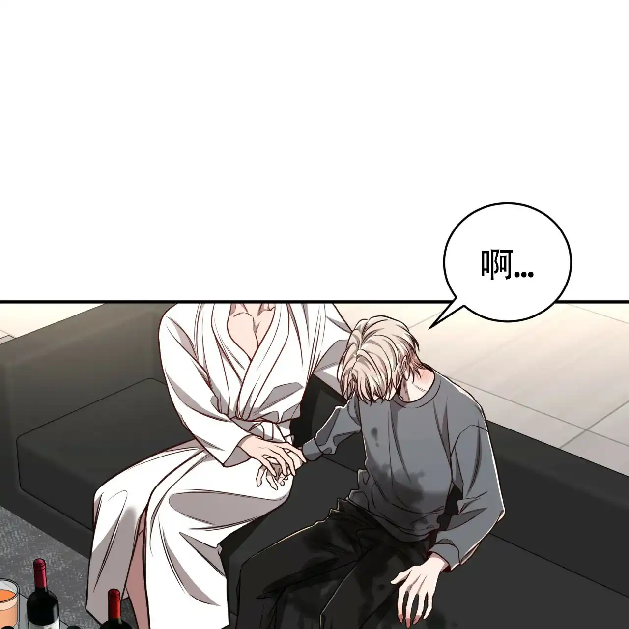 《巅峰狙击》第95话 第35页