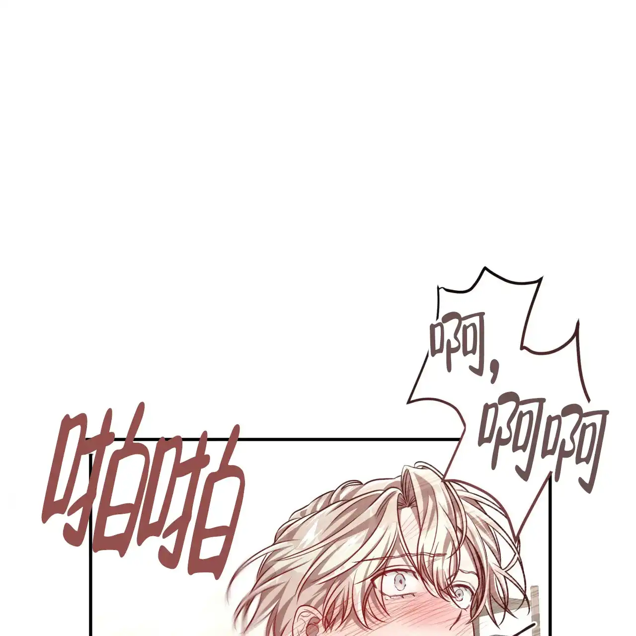 《巅峰狙击》第96话 第35页