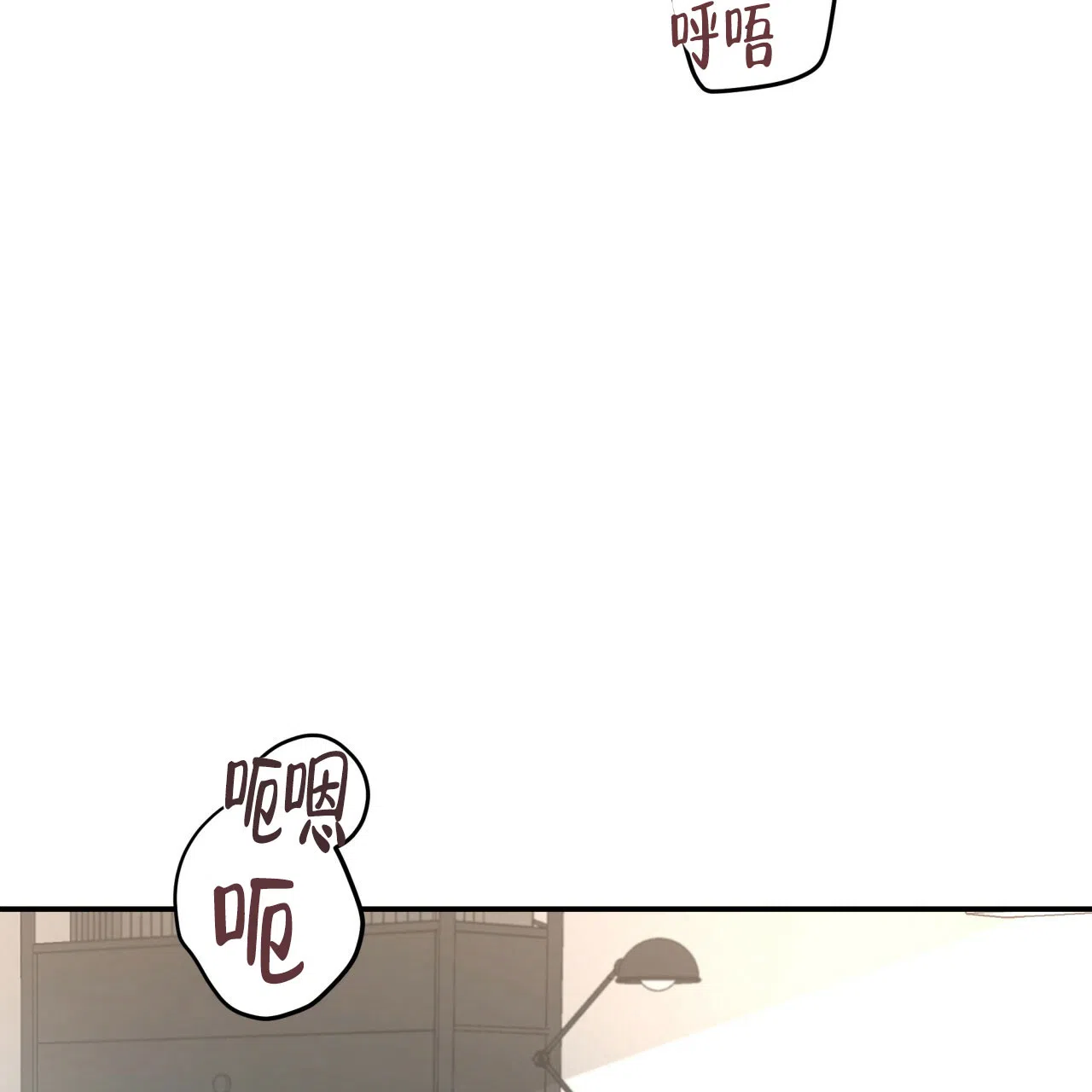 《巅峰狙击》第96话 第7页