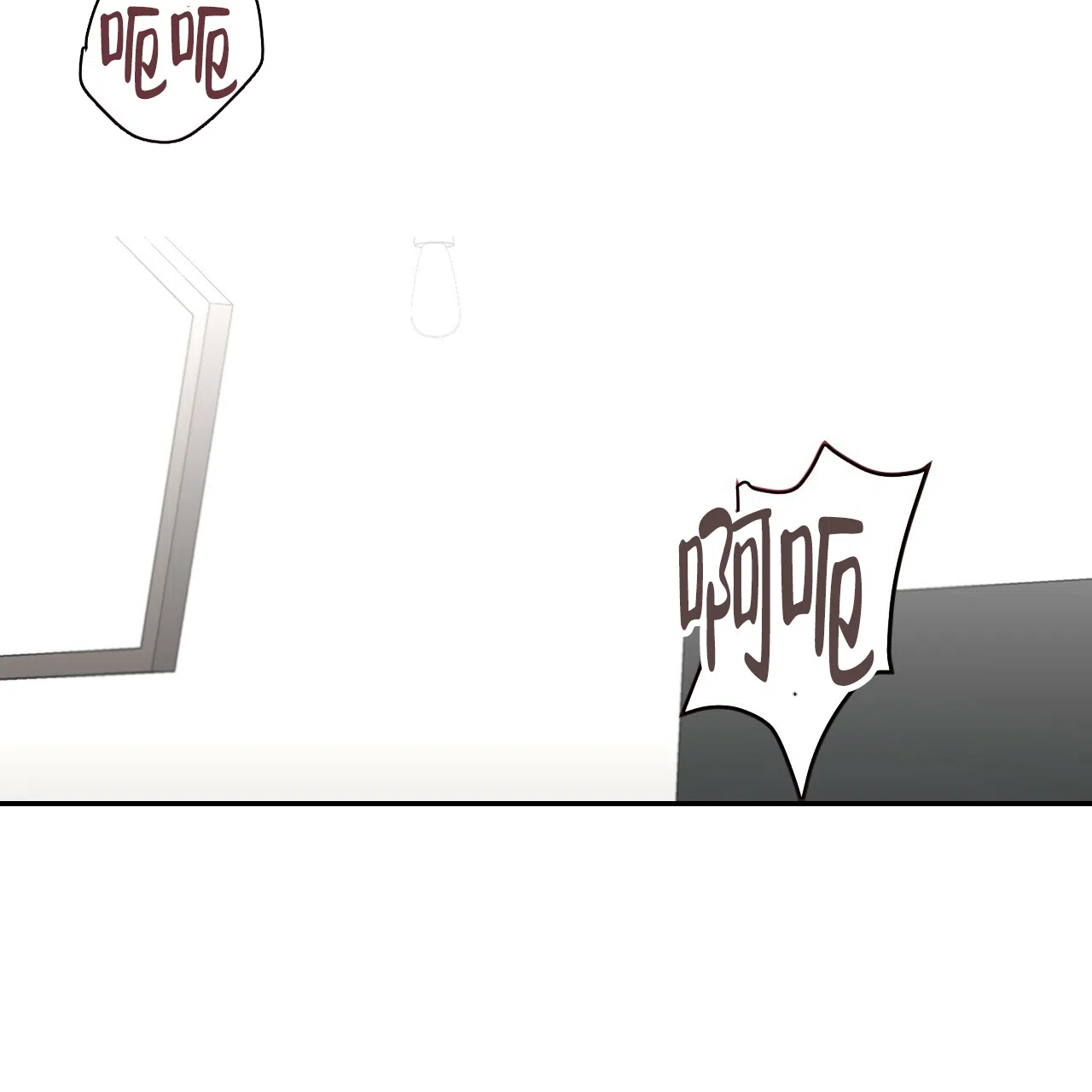 《巅峰狙击》第96话 第19页