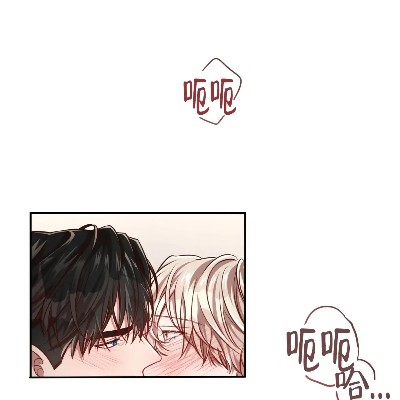《巅峰狙击》第96话 第25页