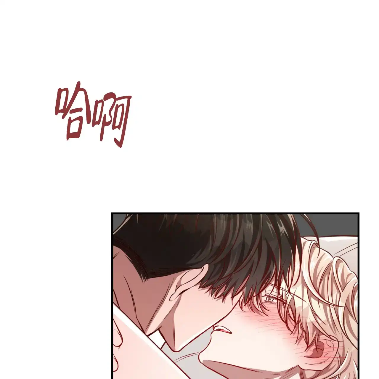 《巅峰狙击》第96话 第23页