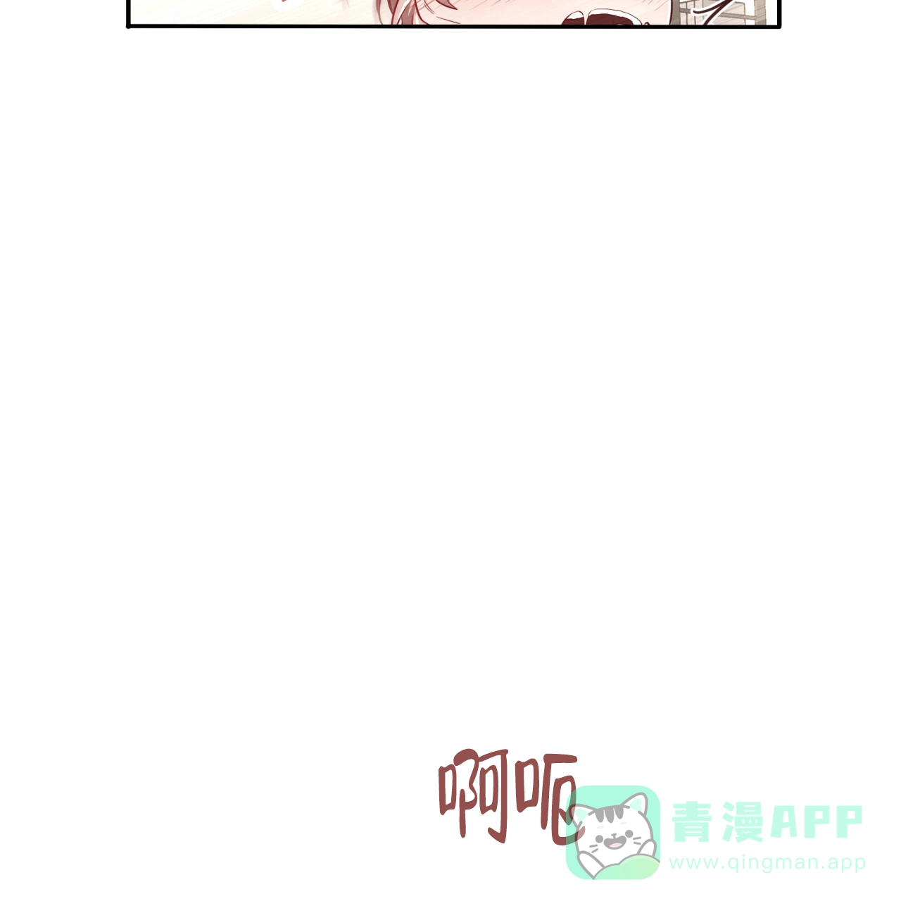 《巅峰狙击》第96话 第36页