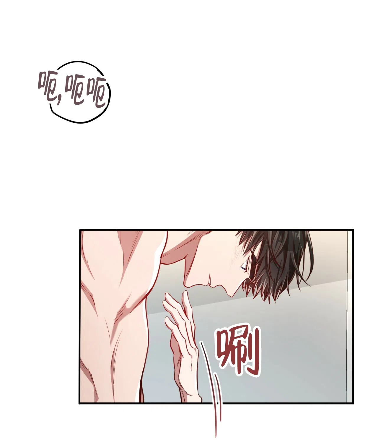 《巅峰狙击》第96话 第22页