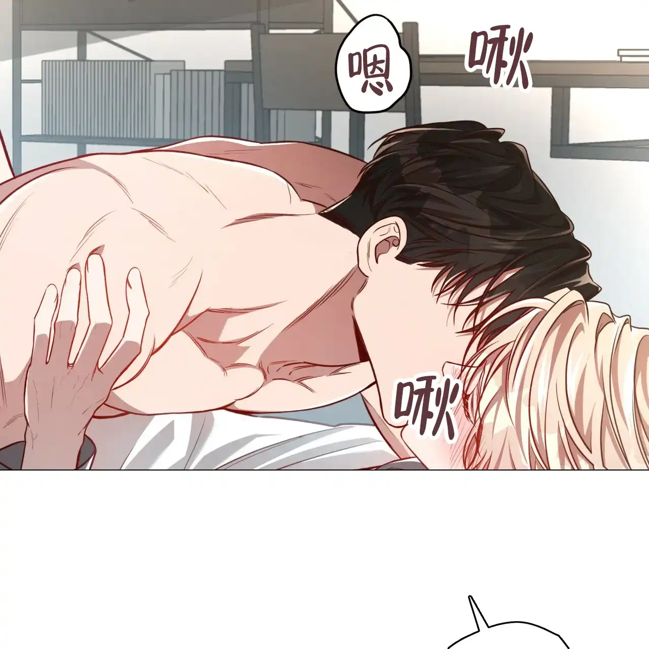 《巅峰狙击》第96话 第8页