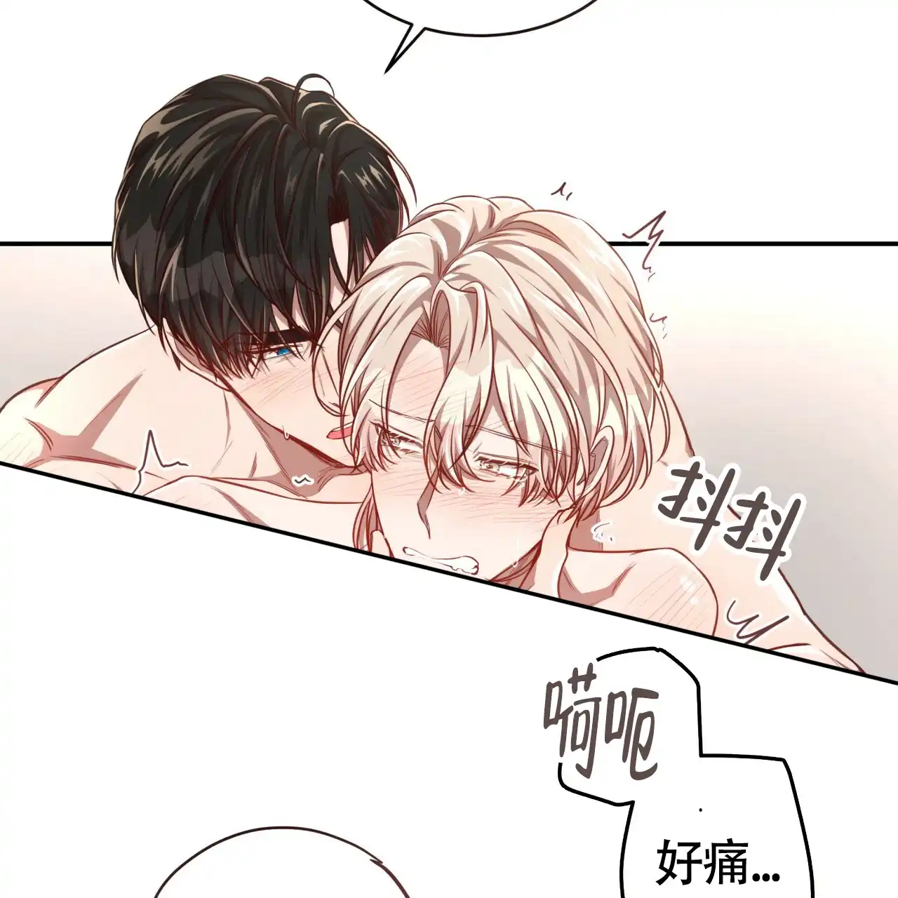 《巅峰狙击》第97话 第5页