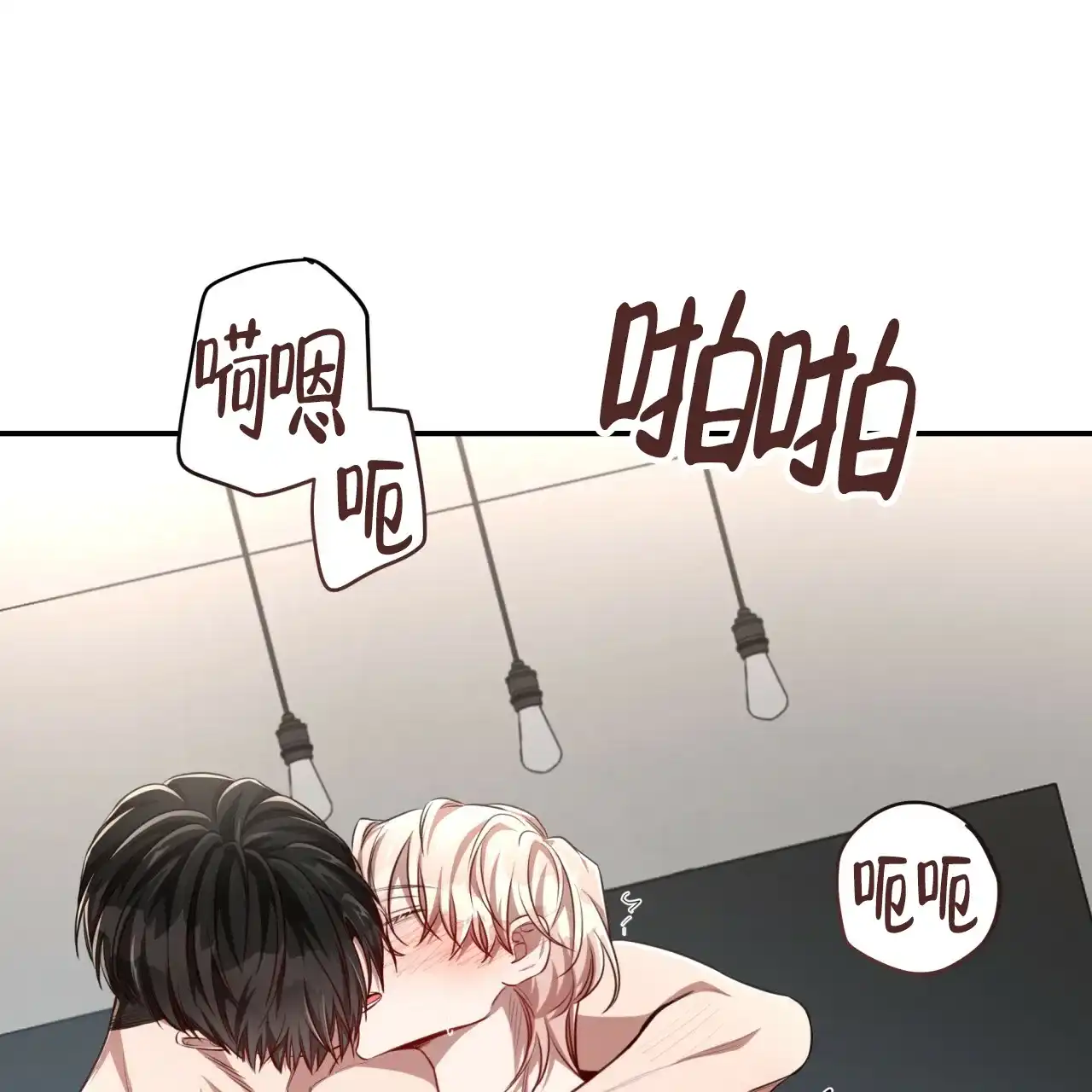 《巅峰狙击》第97话 第10页