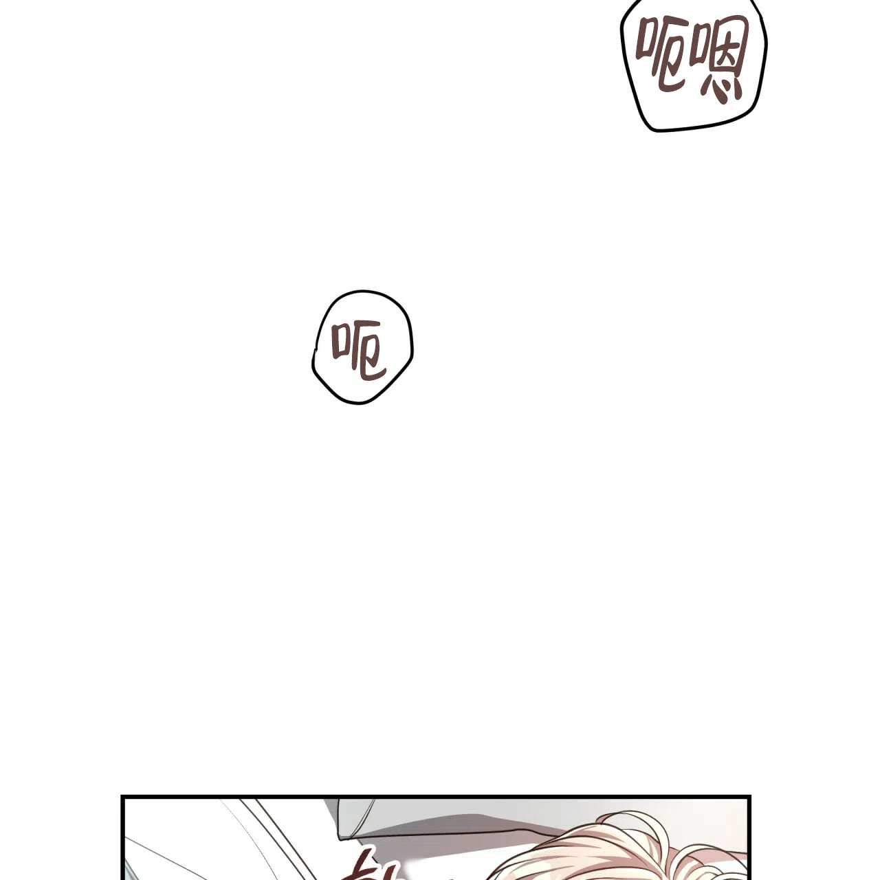 《巅峰狙击》第97话 第35页