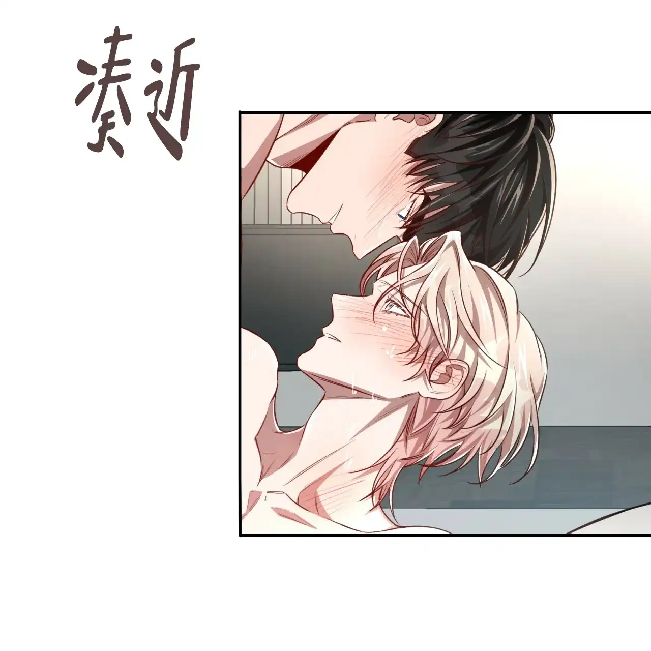 《巅峰狙击》第97话 第39页