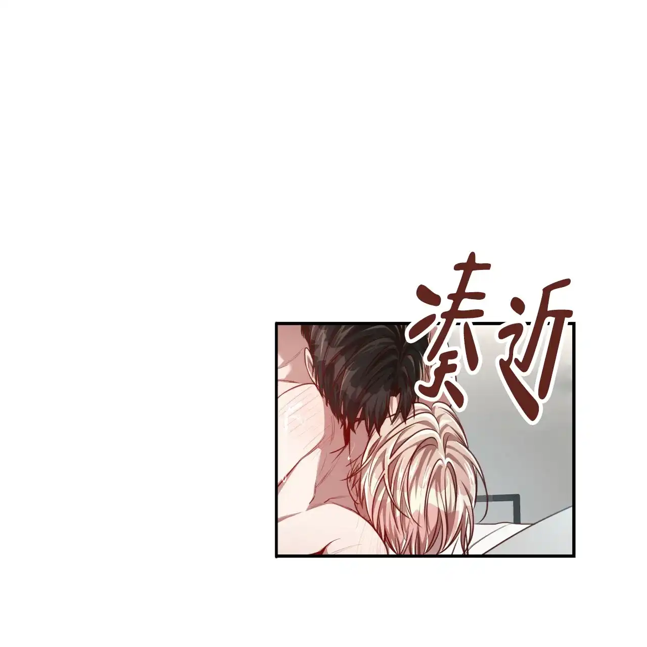 《巅峰狙击》第97话 第43页