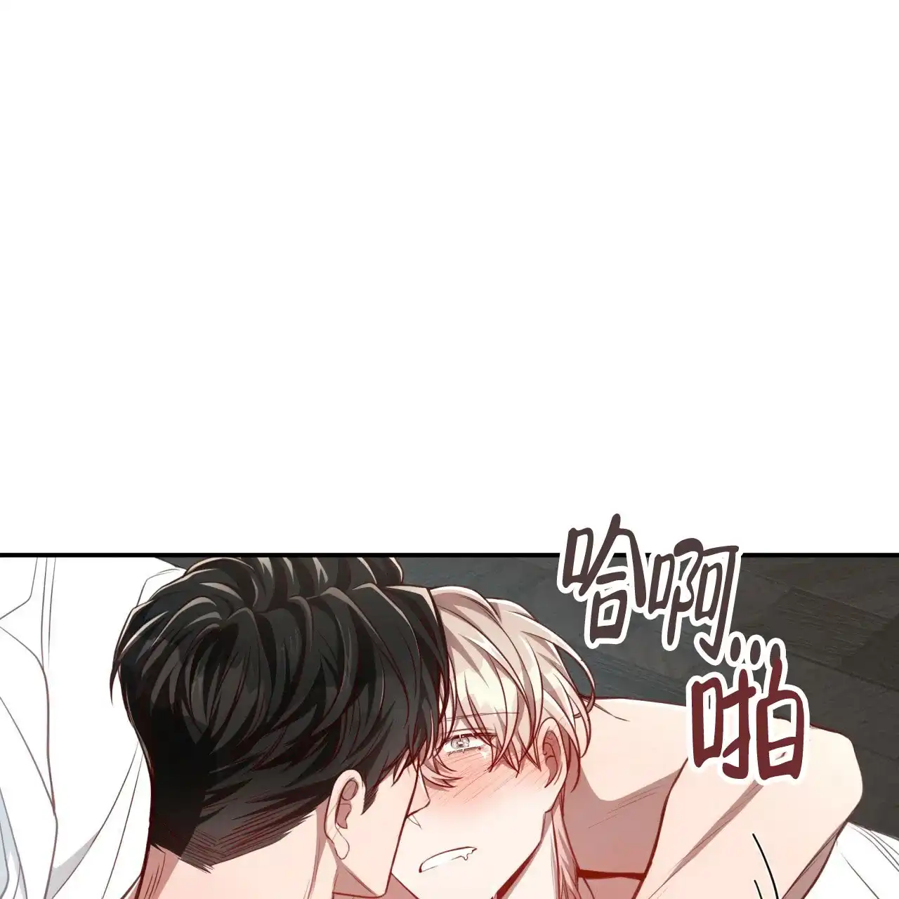 《巅峰狙击》第97话 第12页
